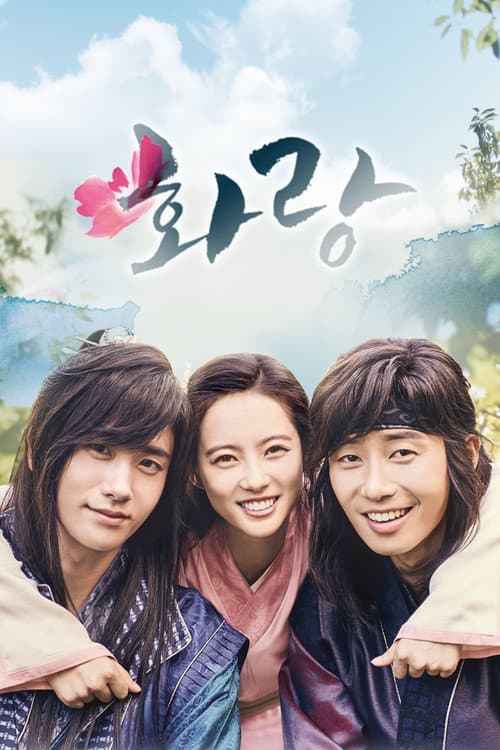 Hwarang: The Beginning