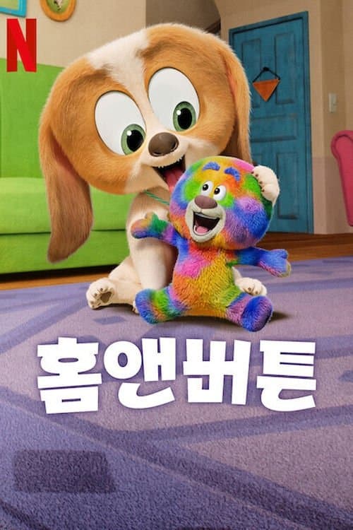 Perritos y compañía