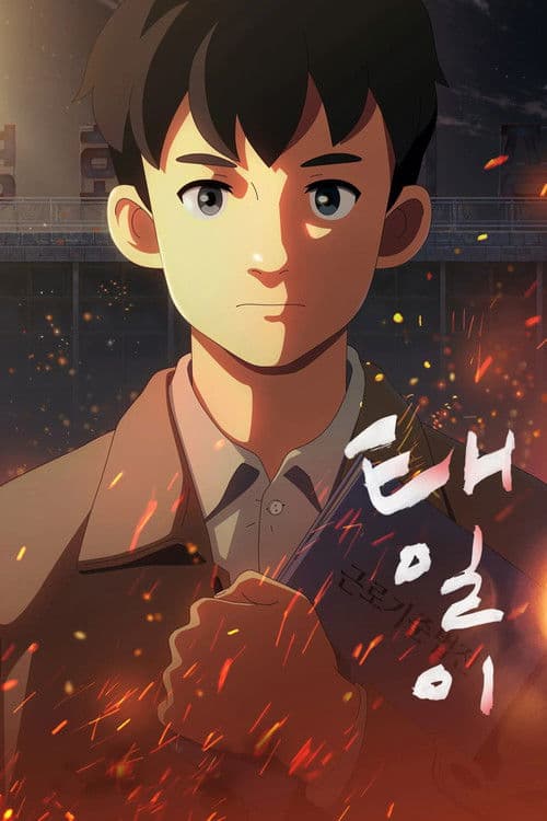 La llama de la esperanza