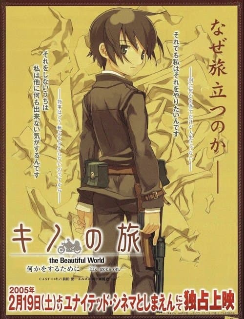 Kino no Tabi: Nanika o Suru Tame ni -life goes on.-