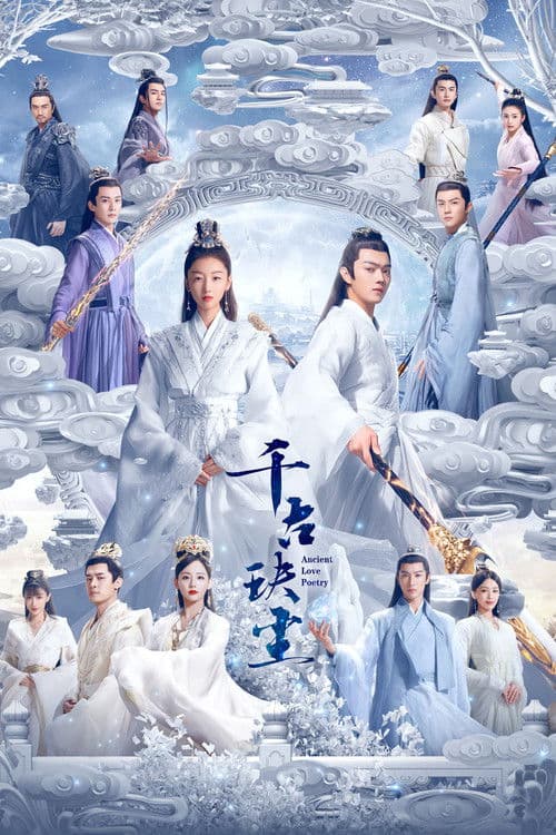 Poesía de Amor Antiguo