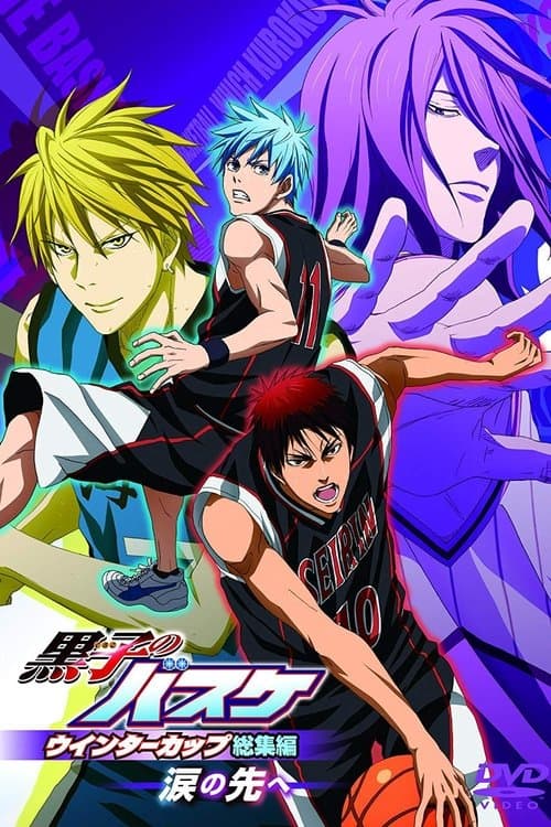 Kuroko no Basket Movie 2: Winter Cup Soushuuhen - Namida no Saki e