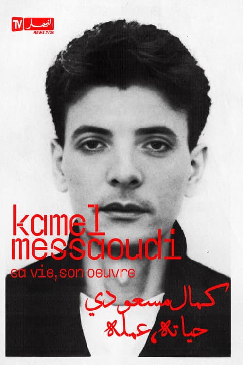 Kamel Messaoudi - Su Vida, Su Obra