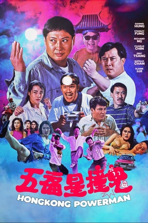 Los supercamorristas contra los fantasmas