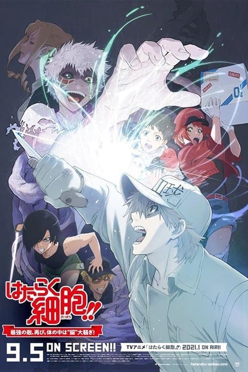 Hataraku Saibou!!: Saikyou no Teki, Futatabi. Karada no Naka wa "Chou" Oosawagi!