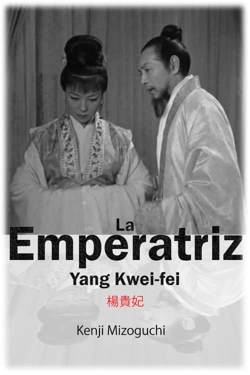 La emperatriz Yang Kwei-fei