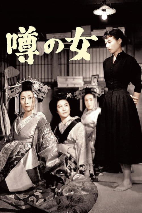 La mujer crucificada