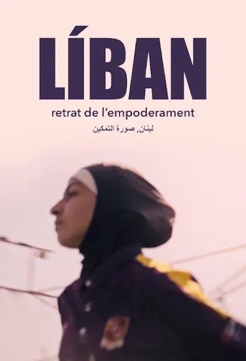 Líbano, retrato del empoderamiento