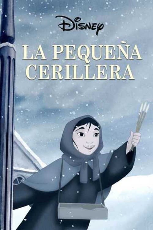 La pequeña cerillera