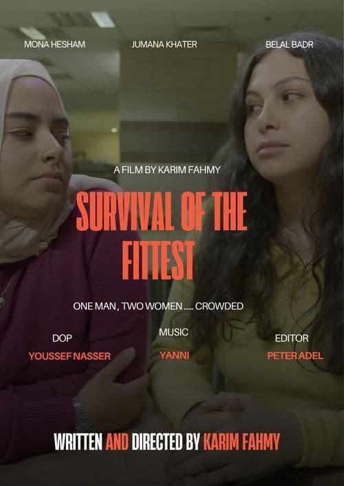 صراع الهبوط