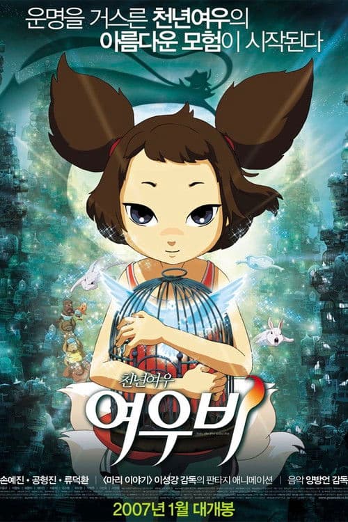 Yobi, el zorro de cinco colas