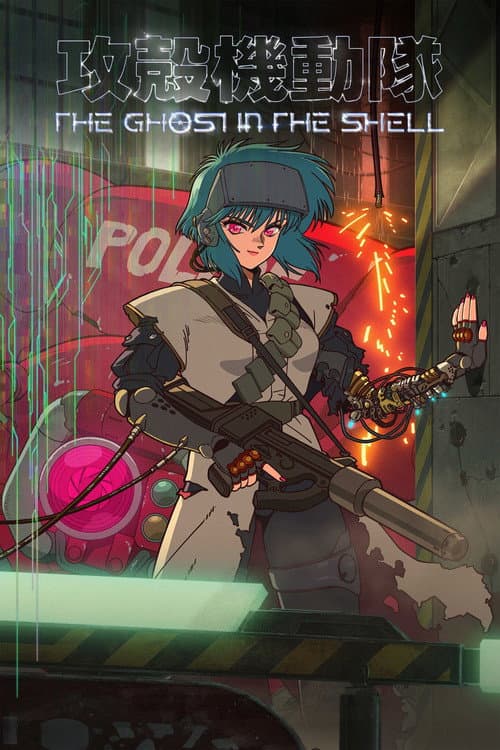 THE GHOST IN THE SHELL