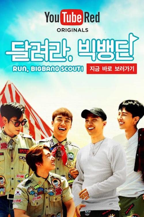 ¡Corre , BIGBANG Scout!