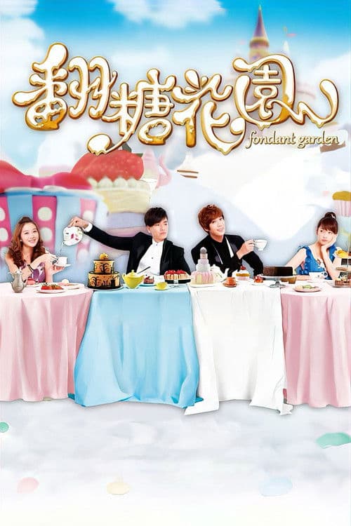 Jardín de pastel azucarado