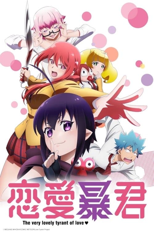 Love Tyrant (Renai Bokun)