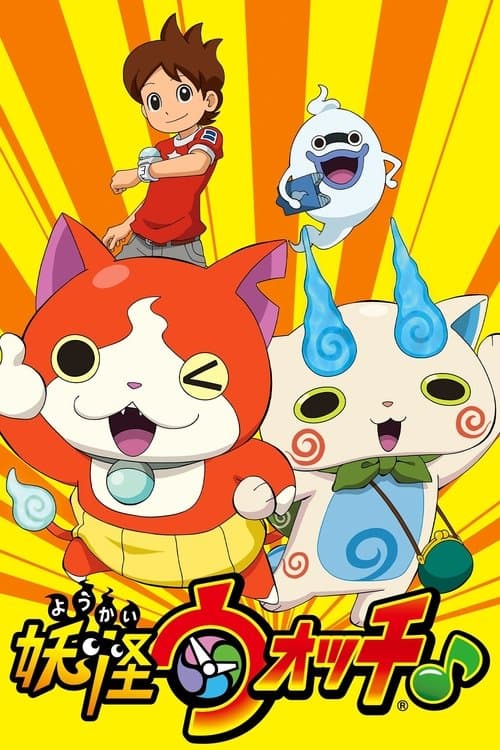 Youkai Watch ♪