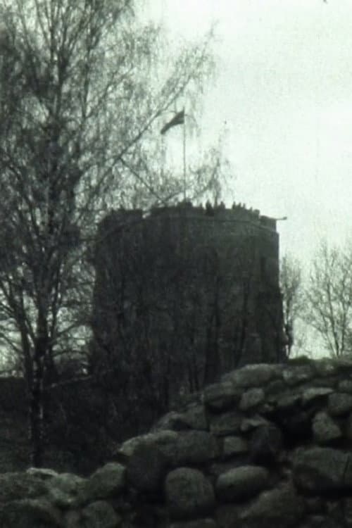 Наша подорож