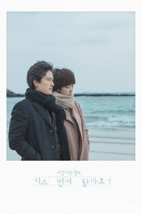 Should We Kiss First [Deberíamos Besarnos Primero]