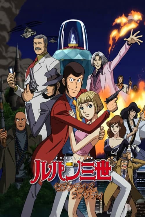 Lupin III: Siete días de rapsodia