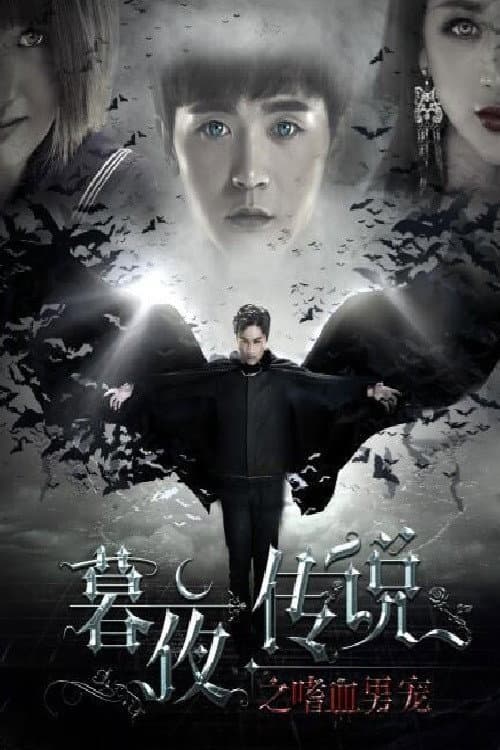 Twilight Night Legend