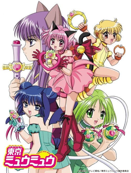 Mew Mew Power
