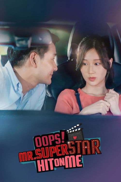 Superstar Kub Yah Orn - Oops! Mr. Superstar Hit on Me