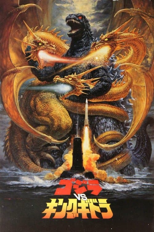 Godzilla contra King Ghidorah