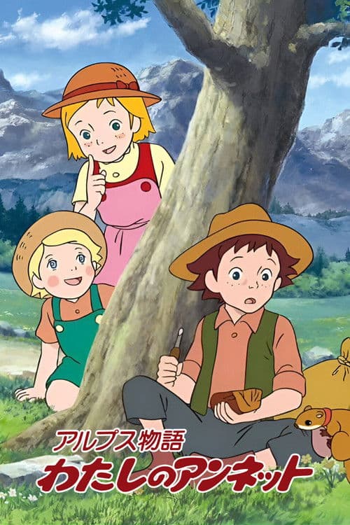 Las montañas de Ana