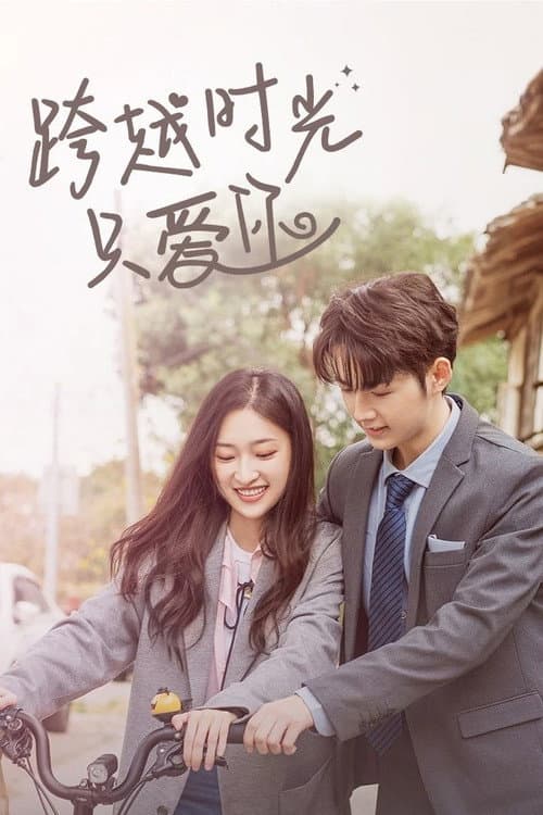 豪门弟弟惹人怜