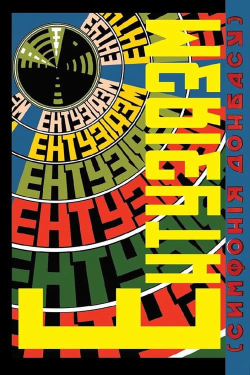 Entusiasmo. Sinfonía del Donbass