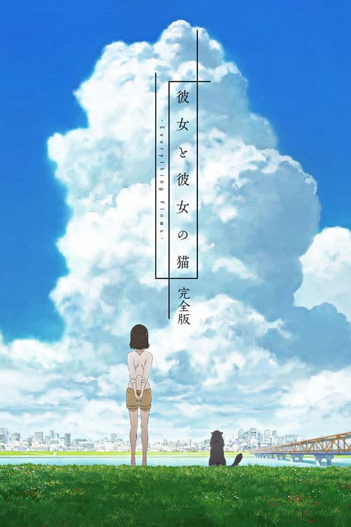 Kanojo to Kanojo no Neko: Everything Flows