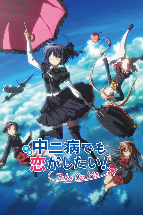 Love, Chunibyo & Other Delusions the Movie: Take on Me!