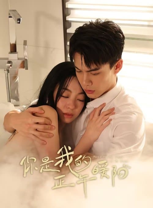 Casarse Con el Enemigo de Mi Enemigo