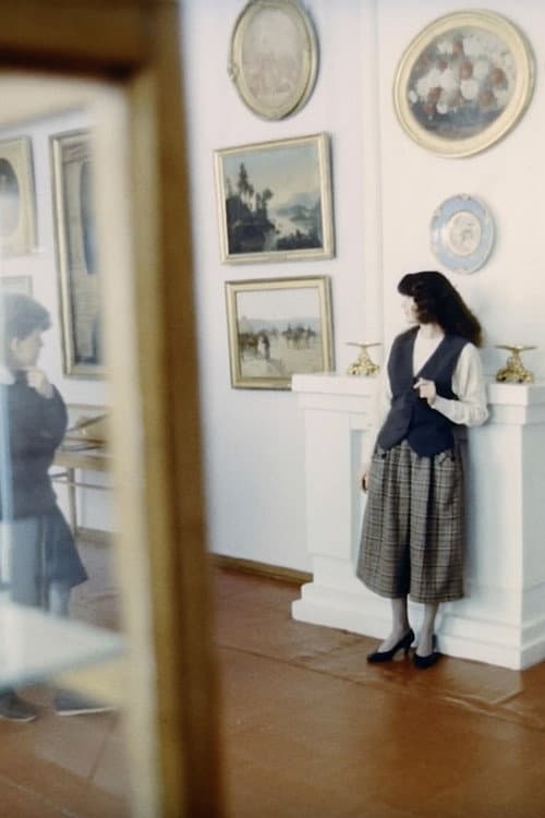 Пейзаж для Ніни