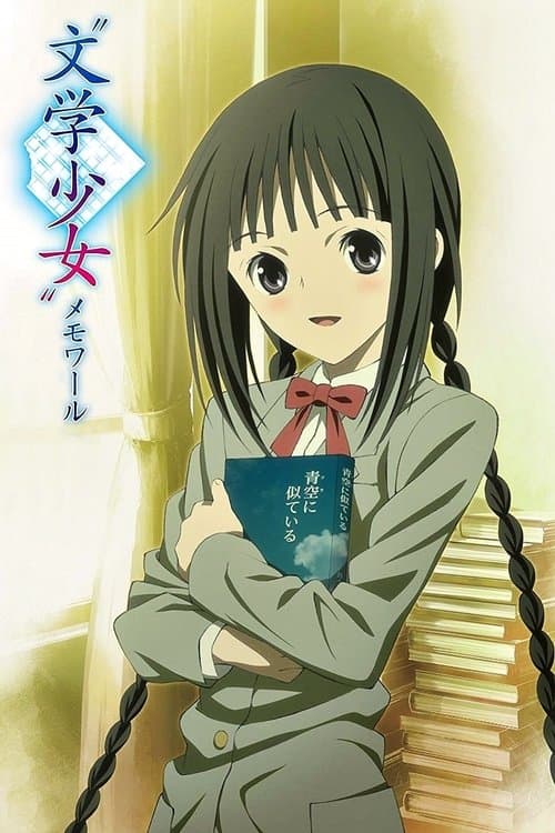 Bungaku Shoujo Memoire