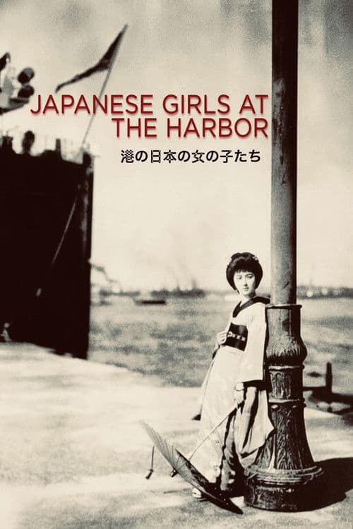 Chicas japonesas en el puerto