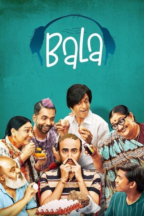 बाला