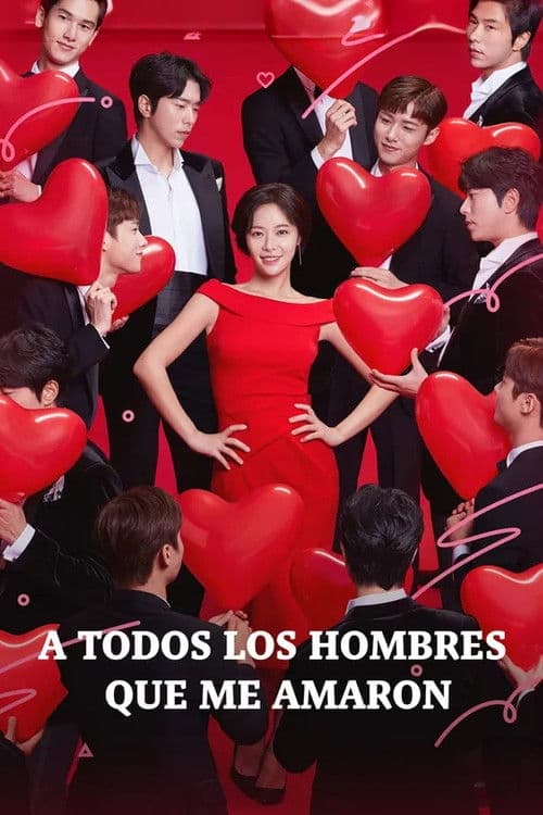 그놈이 그놈이다