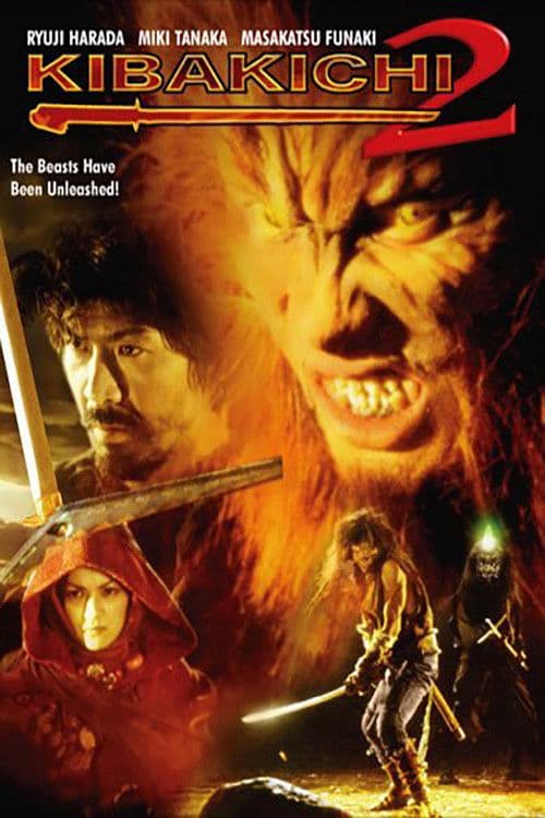 Werewolf Warrior 2 (Kibakichi 2)