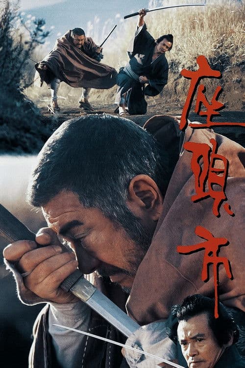 Zatoichi: La oscuridad es su aliado