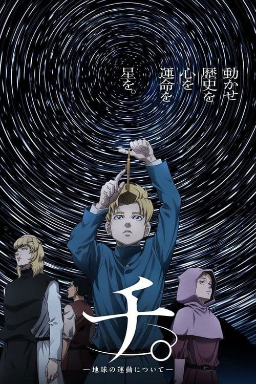 Tierra, sangre, conocimiento: Sobre el movimiento de la Tierra