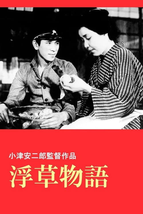 Historia de una hierba errante