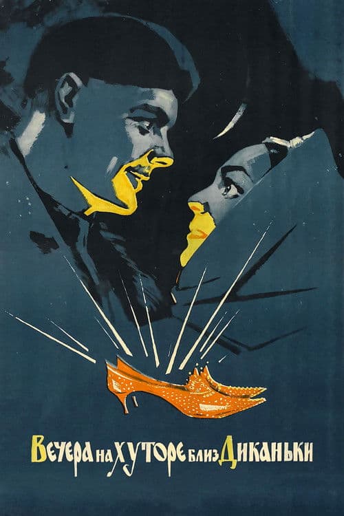 Las veladas en la granja de Dikanka