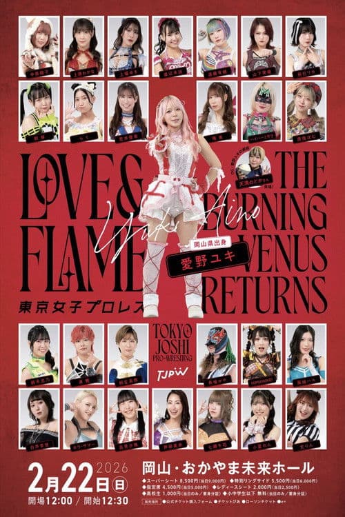 TJPW Love & Flame~The Burning Venus Returns~