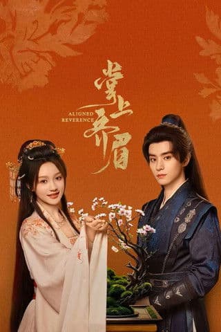 A la altura de la mirada