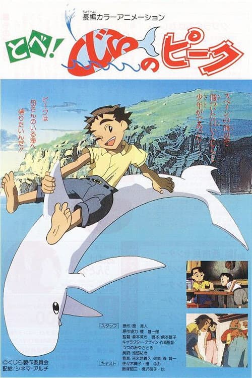 La ballena Blanca
