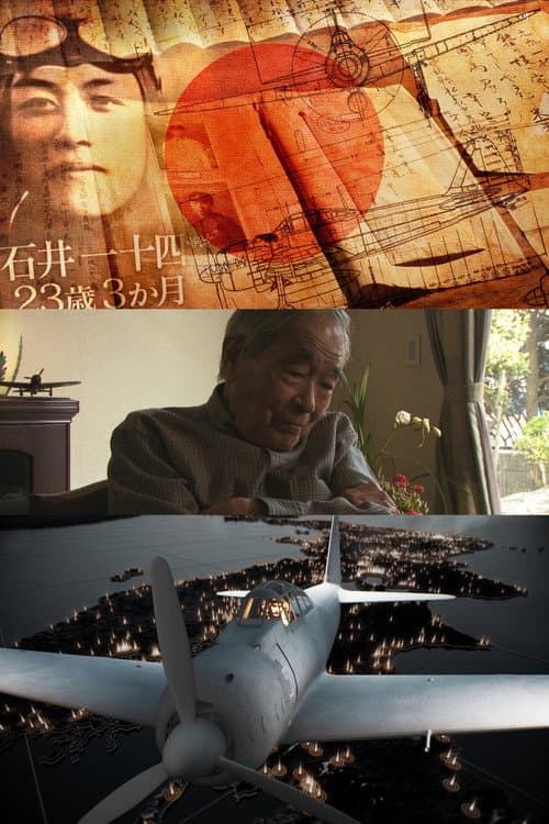 Kamikaze: An Untold History