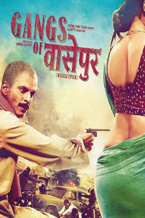 Gangs of Wasseypur. Parte 2