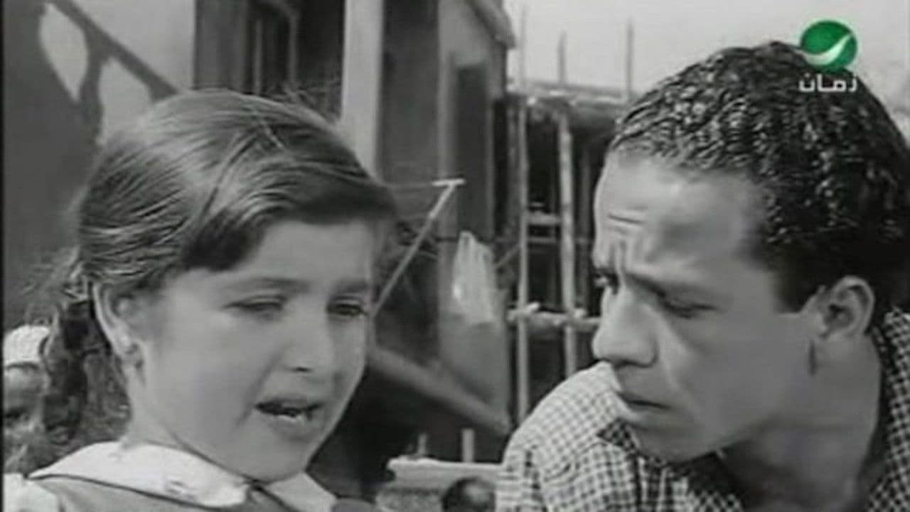 حياة أو موت