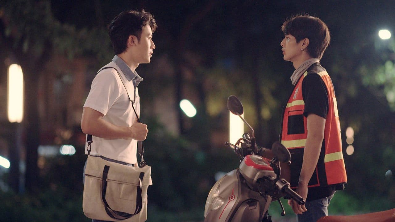 รักนาย My Ride